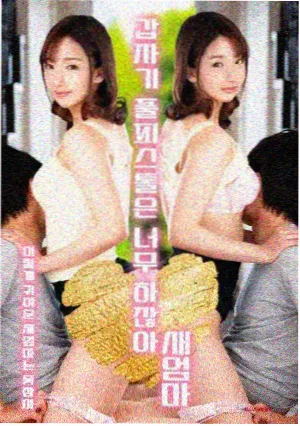 长津湖之水门桥2
